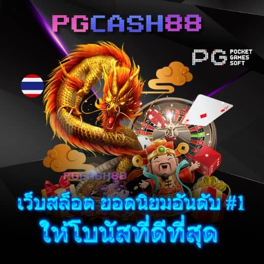 fox888 ติดต่อเจ้าหน้าที่ facebook